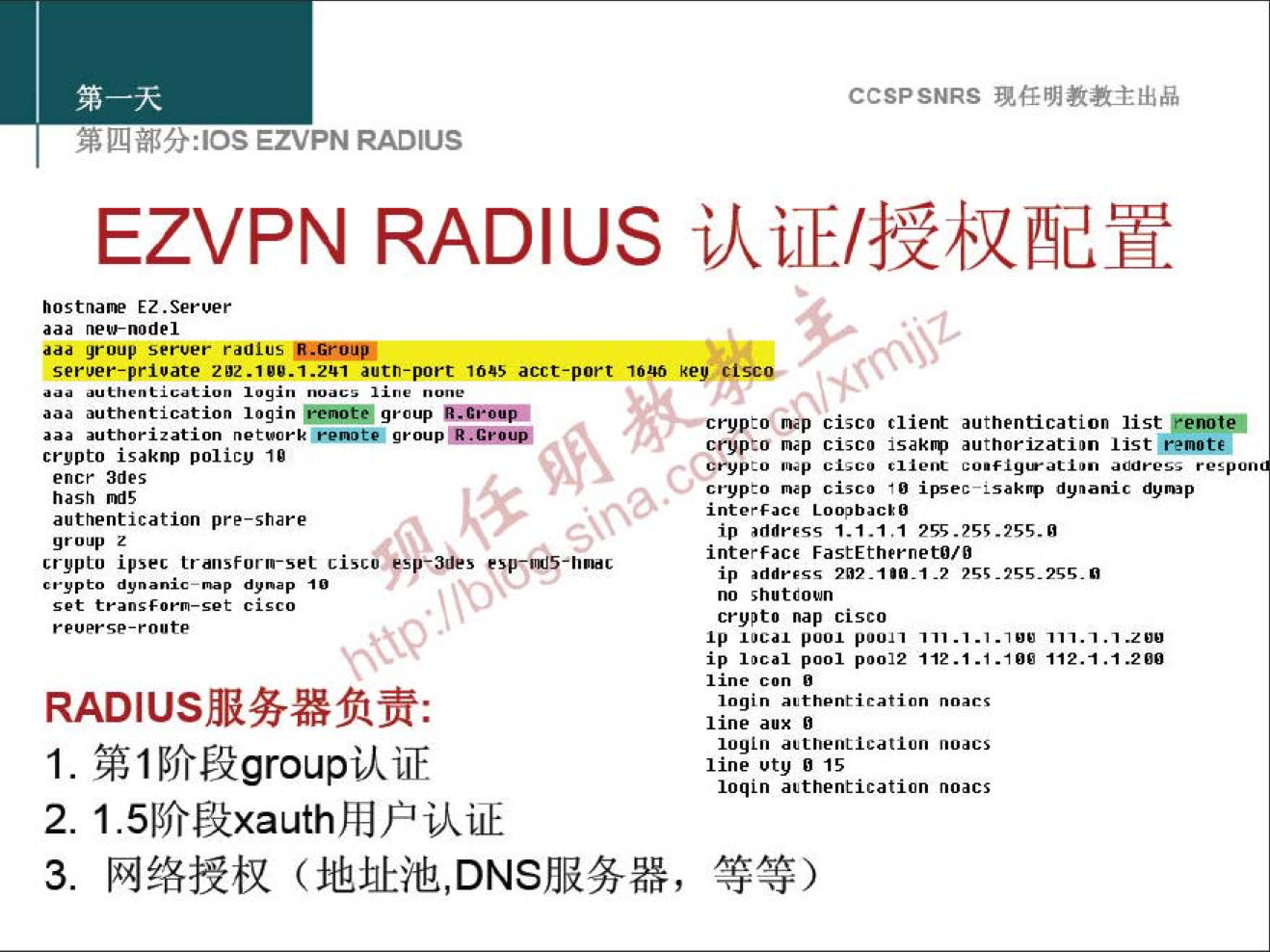 CCSPSNRS 
EZVPN RADIUS 
EZVPN RADIUS 
hostmam EZ.Seruer 
IWW-no de 1 
server 
serrr-pri•ate •urn-port 16" acct-pm-t 1" 
aaa group 
crypto isak•u policy 1' 
3deS 
hasn 
aut"enticatlon pre—snare 
crypto ipse' 
crypto 
I. WulßfrE4groupiki1T 
I. 515rBtxauthkHPiAiiE 
2. 
3. 
cisco 
cryoto cisco 
c, 
Client authentication list 
IsakN authorization list 
interface 
too.b.ciO 
ip 1.1.1-1 255.255.255.g 
interface FastEth•rnetO/ß 
.SS.'SS.øSS.O 
no 
Crypto Cisco 
Ip pool poon 
ip l.cal p0012 112.1.*.100 1'2.q.'.200 
login 
line aux a 
"OiCS 
line d IS 
loqin althentication no•cs 