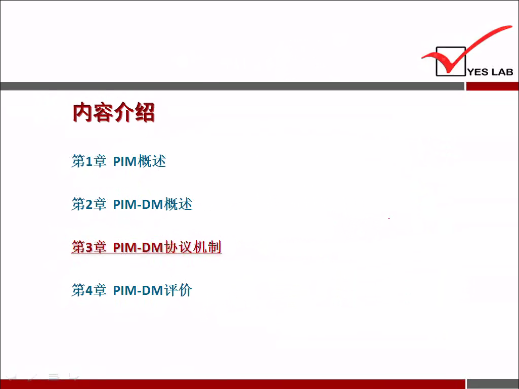 YES LAB 
内 容 介 绍 
第 1 章 p 》 M 概 述 
第 2 章 PIM-DM 概 述 
PIM-DM 
第 4 章 PIM-DM 评 价 