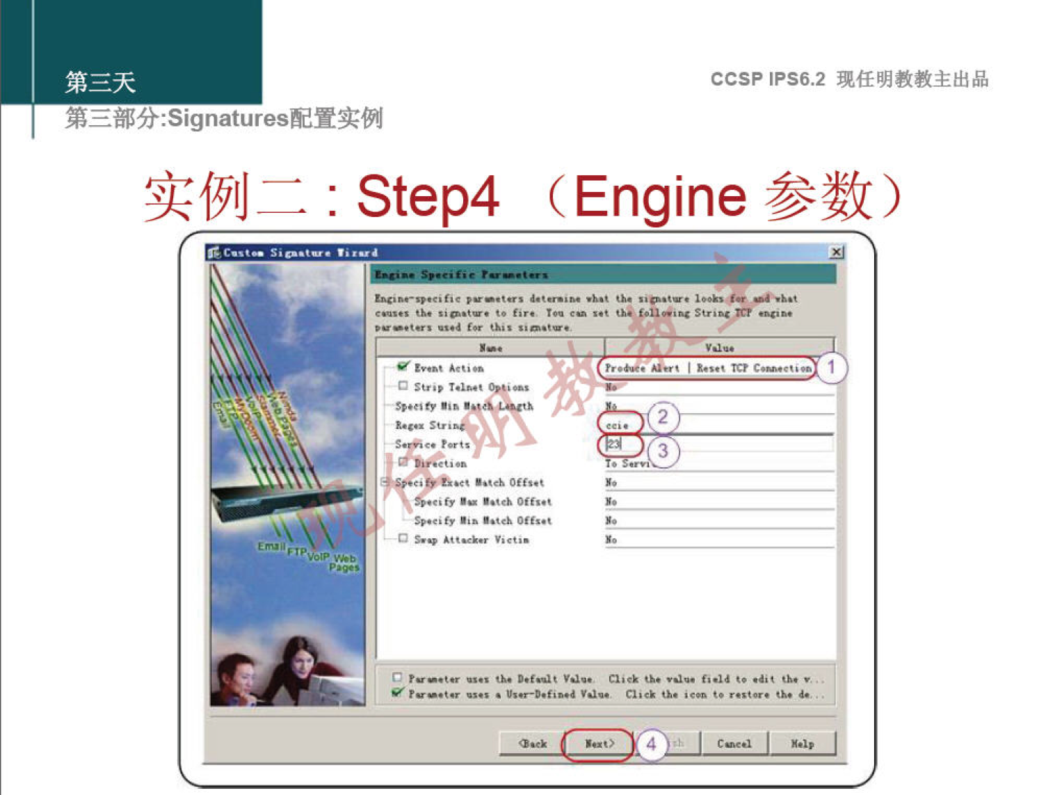 ccsp IPS6.2 : Step4 (Engine 3 Off"' 