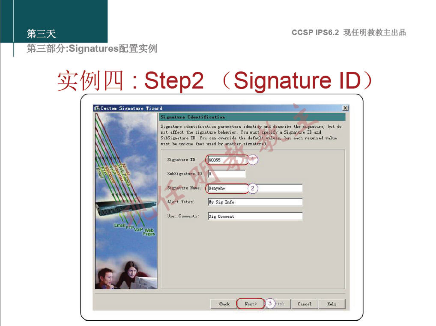 ccsp IPS6.2 : Ste 2 (Si nature ID) 