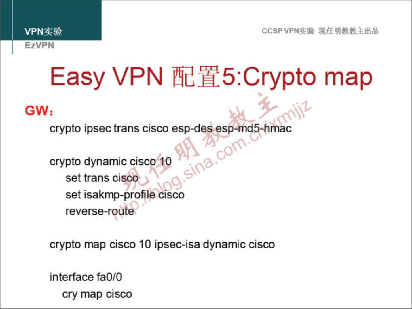 VPNa:» EzVPN CCSPVPNT-• Easy VPN ÆY5:Crypt0 map crypto ipsec trans cisco esp-deS esp-md5-hmac sctZ19 crypto dynamic ci set trans ciscO set isakmp-profile Cisco reverse-rputé' crypto map cisco 10 ipsec-isa dynamic cisco interface faO/O cry map cisco 