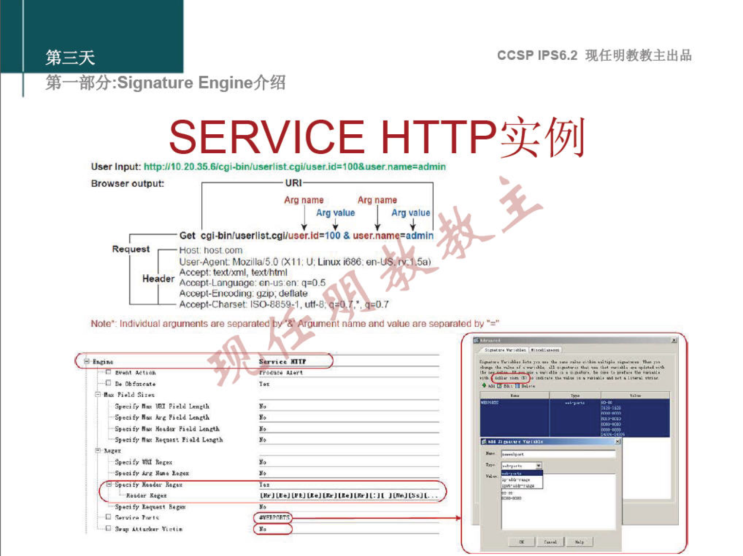 ccsp IPS6.2 EnginefrÆ SERVICE http•_/iIO Arg Arg m. Arg Arg Request "051 nost com MozllIa'50 V Li•ux Accept text•xml. text'hhl Acc«d-Charset ISO-ee 