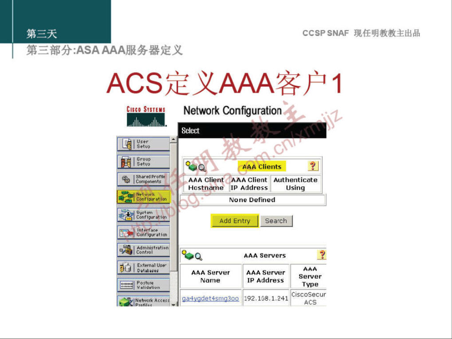 CCSPSNAF 
Network 
entS 
AAA Client AA Client Authenticate 
Hostnarne Address 
u Sing 
None Defined 
AAA Server 
Name 
AAA Servers 
A AA Server 
Server 
IP Address 
CiscoSecur 
192.1'8.1.241 
ACS 