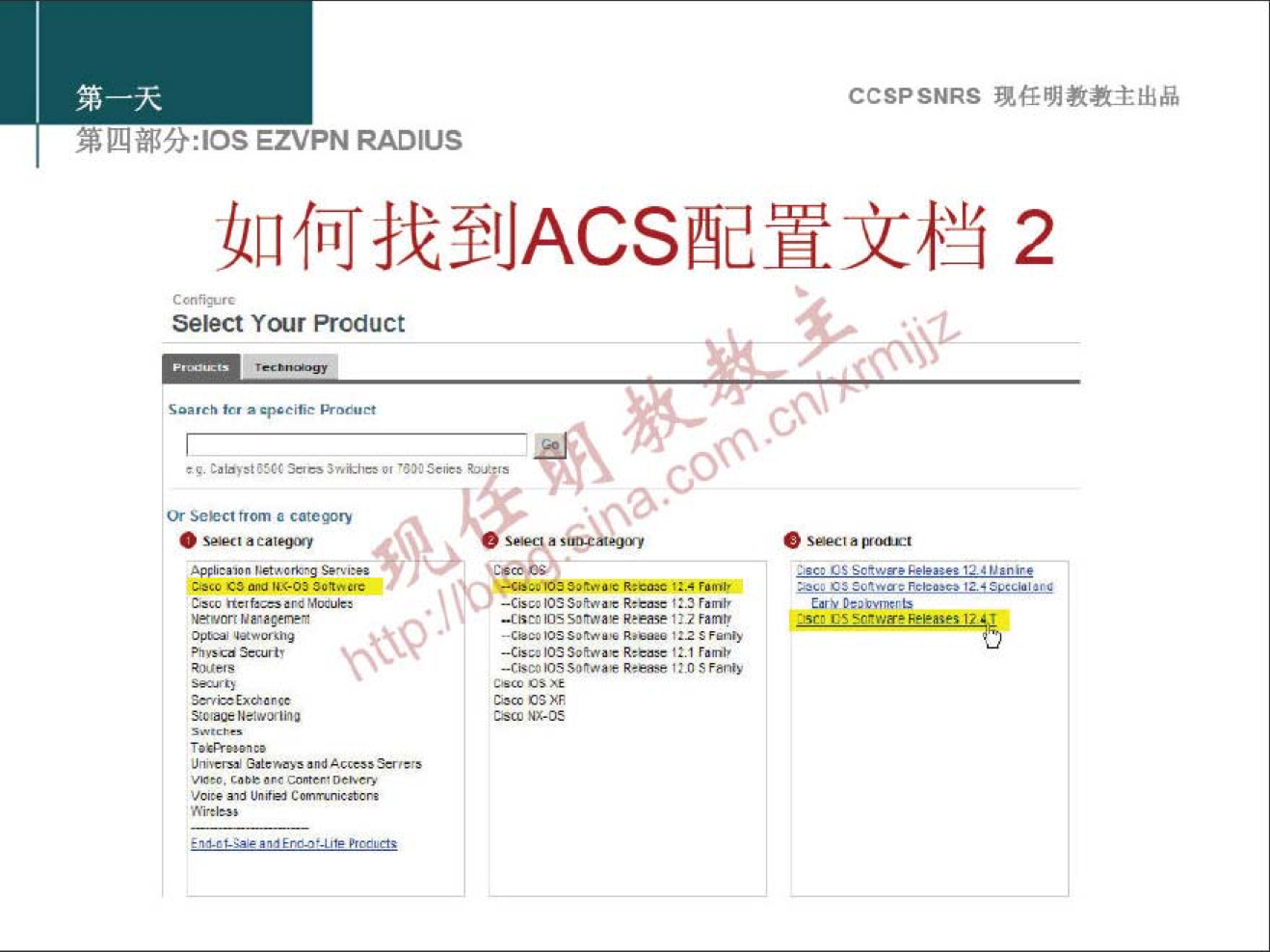 CCSPSNRS 現 样 明 教 教 主 出 品 
7åk&låJft:lOSEZVPNRADlUS 
如 何 找 到 ACS 配 置 文 档 2 
59 Ct 丫 《 r Product 
丰 的 0 《 “ 艹 g ， 以 和 《 
00 001 ， 
」 0 以 0000 000d “ ， 20 ' ， ， 
0 到 卜 0 它 糲 ， 