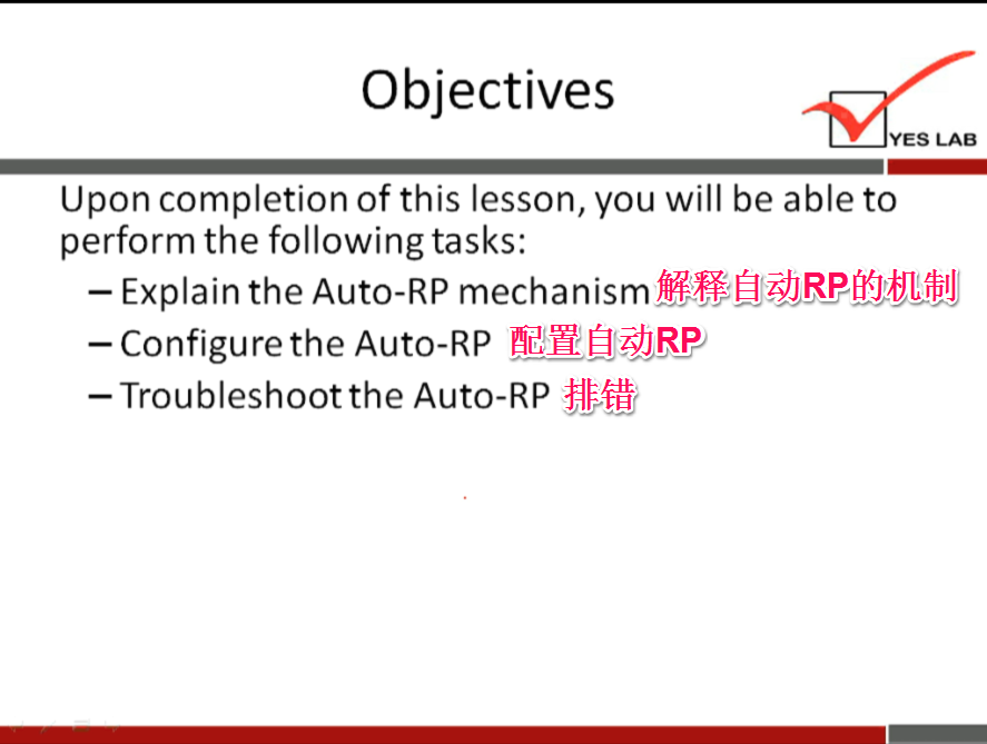 Objectives 
YES LAB 
Upon completion of this lesson, you will be able to 
perform the following tasks: 
— Explain the Auto-RP mechanism 
—Configure the Auto-RP ENHØJRP 
—Troubleshoot the Auto-RP 