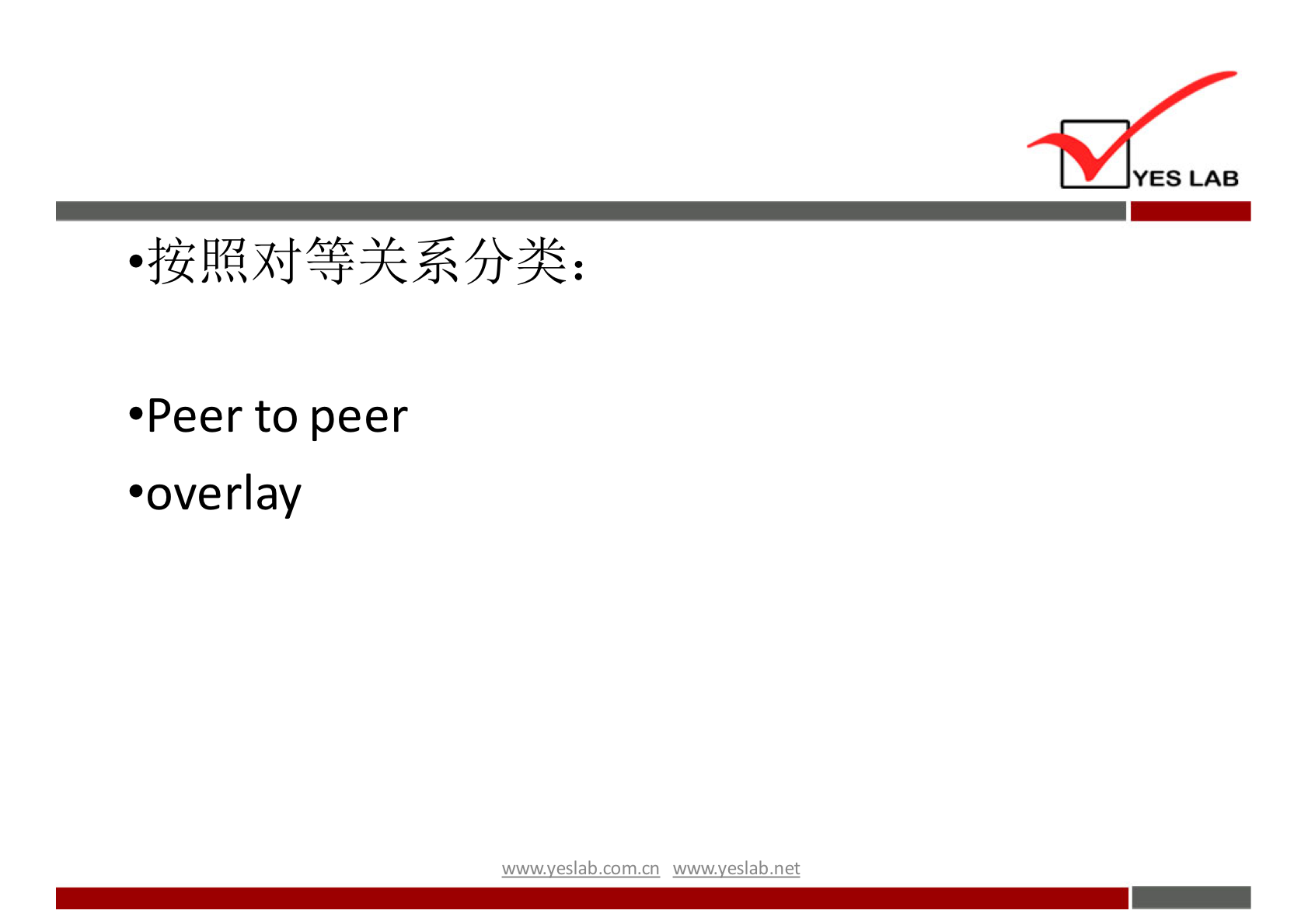 YES LAB 
•Peer to peer 
•overlay 
wwwveslabnet 