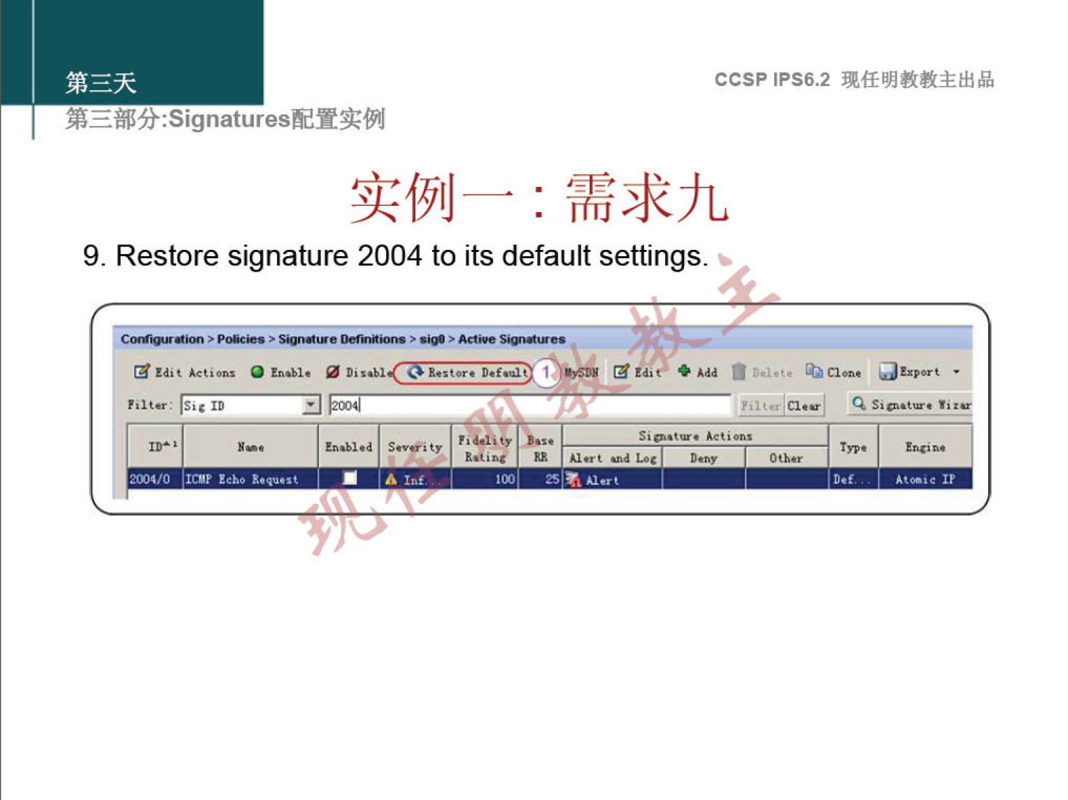 ccsp IPS6.2 9. Restore signature 2004 to its default settings. 