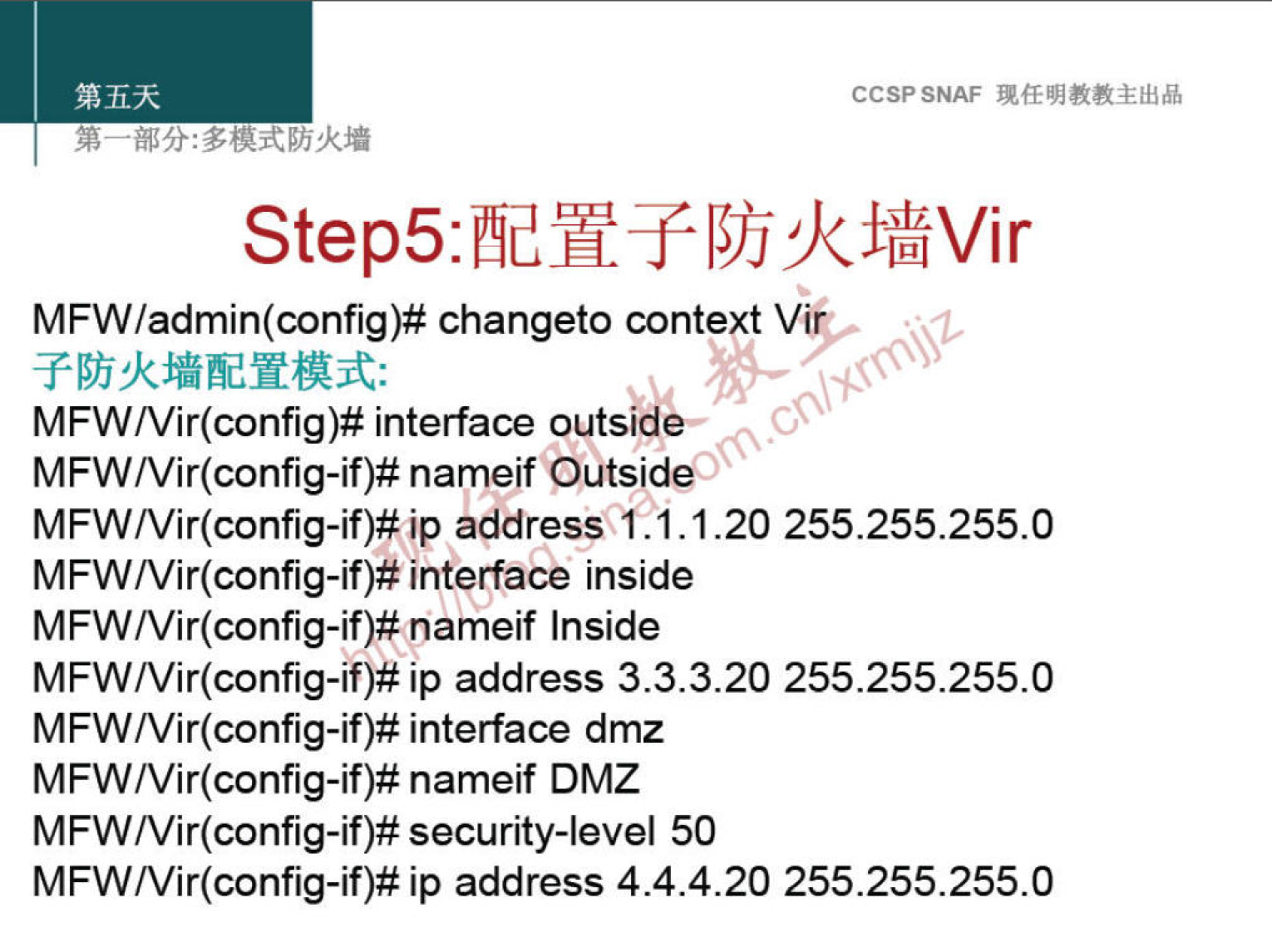 CCSPSNAF 
MFW/admin(config)# changeto context V 
MFW/Vir(config)# interface outse 
MFW/Vir(config-if)# nameif OutsideO 
ip address 11.1.20 255.255.255.0 
MFW/Vir(config-if)# interface inside 
MFW/Vir(config-if)# nameif Inside 
ip address 3.3.3.20 255.255.255.0 
MFW/Vir(config-if)# interface dmz 
MFW/Vir(config-if)# nameif DMZ 
MFW/Vir(config-if)# security-level 50 
ip address 4.4.4.20 255.255.255.0 