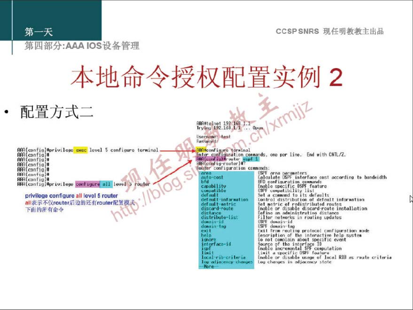 CCSPSNRS 現 样 明 教 教 主 出 品 
第 四 分 ： 厶 ℃ s 设 各 管 理 
本 地 命 令 授 权 配 置 实 例 2 
· 配 置 方 式 二 
黼 亍 不 仅 ， 戗 t “ 「 力 的 还 0 ， 屺 善 
下 血 的 所 有 0 
0 
。 “ 0 · 《 i ． ， EN ” ith 01L0 ， 
、 南 i · 。 ， 1 “ RIB “ rot• “ - 