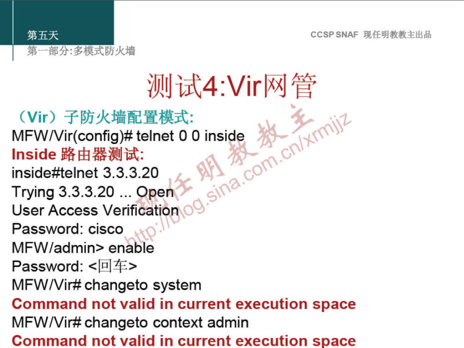 CCSPSNAF 
(Vir) 
MFW/Vir(config)# telnet O O inside 
Inside 
inside#telnet 3.3.3.20 
Trying 3.3.3.20 ... Open? 
moo • 
User Access Verificatio 
Password: cisco 
MFW/admin> enable 
Password: 
MFW/Vir# changeto system 
Command not valid in current execution space 
MFW/Vir# changeto context admin 
Command not valid in current execution space 