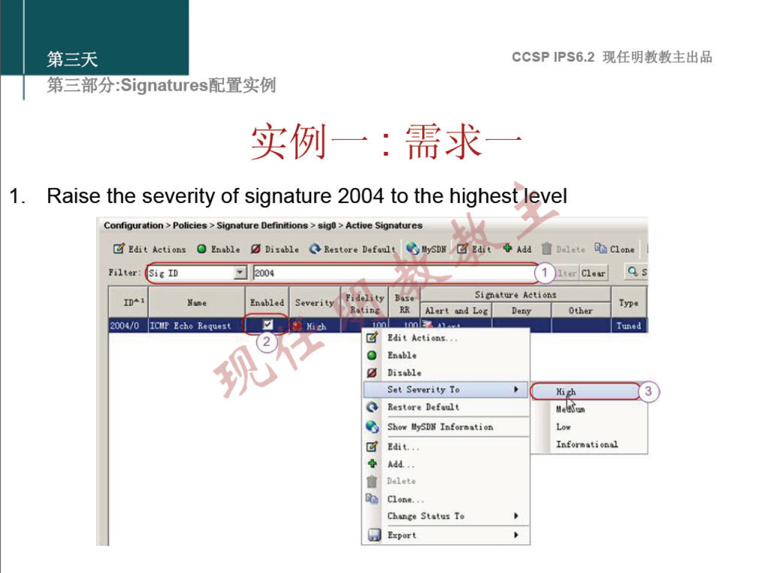 1. ccsp IPS6.2 Raise the severity of signature 2004 to the highes€level sac 3 