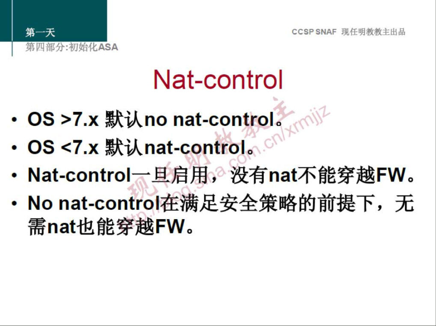 CCSPSNAF 
Nat-control 
OS >7.x nu no nat-controlo 
• OS <7.x nu nat-controv 
• No 