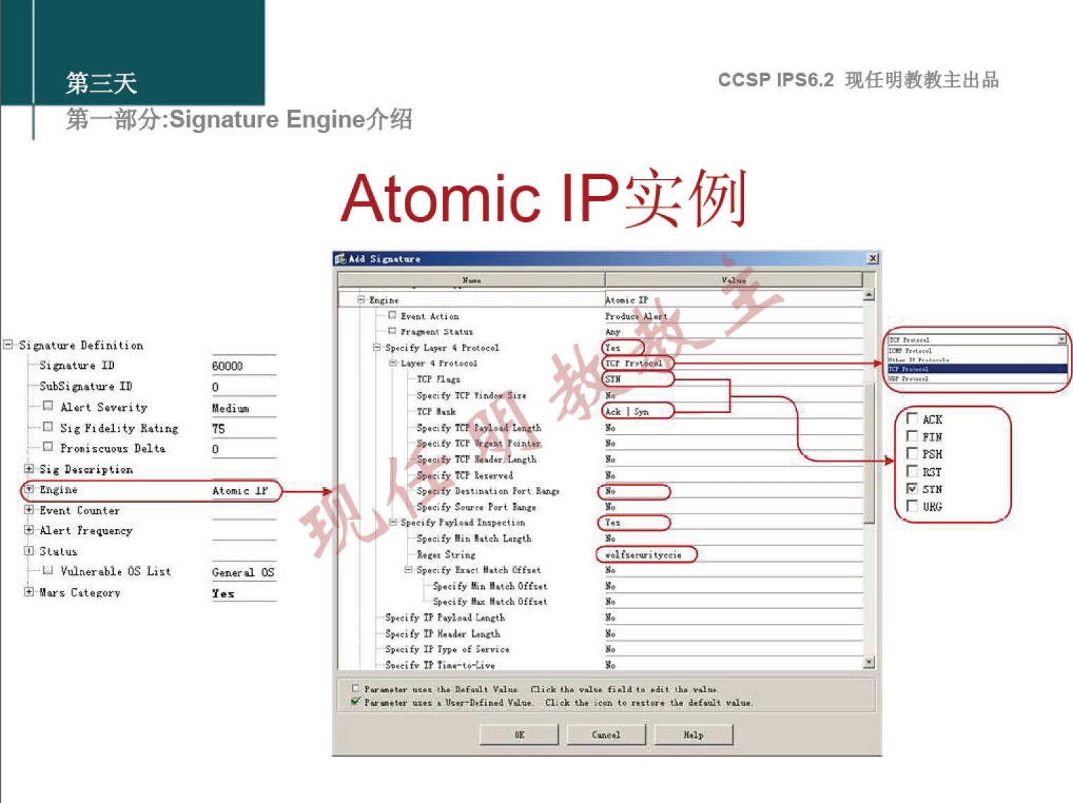 ccsp IPS6.2 EnginefrÆ Atomic OS List 