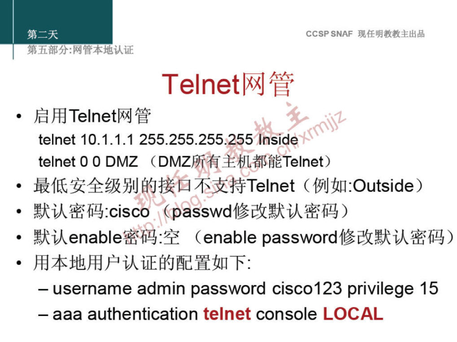 CCSPSNAF 
TelnetlMJfi 
telnet 10.1.1.1 255.255.255.255 Inside 
telnet O O DMZ (DMZFTrfi±U1fiETelnet) 
6*å$Telnet (VIJüfl:Outside 
enable 
— username admin password cisc0123 privilege 15 
— aaa authentication telnet console LOCAL 