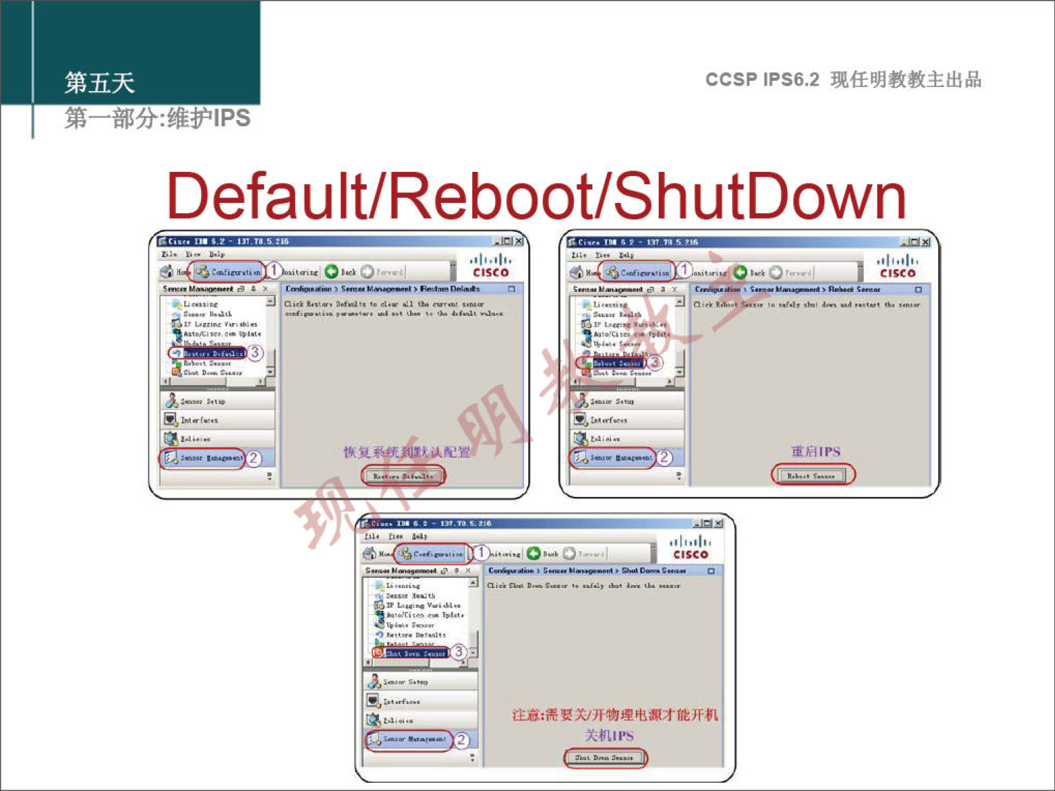 ccsp IPS6.2 Default/Reboot/ShutDown CISCO c 'sco k6Ln•s 