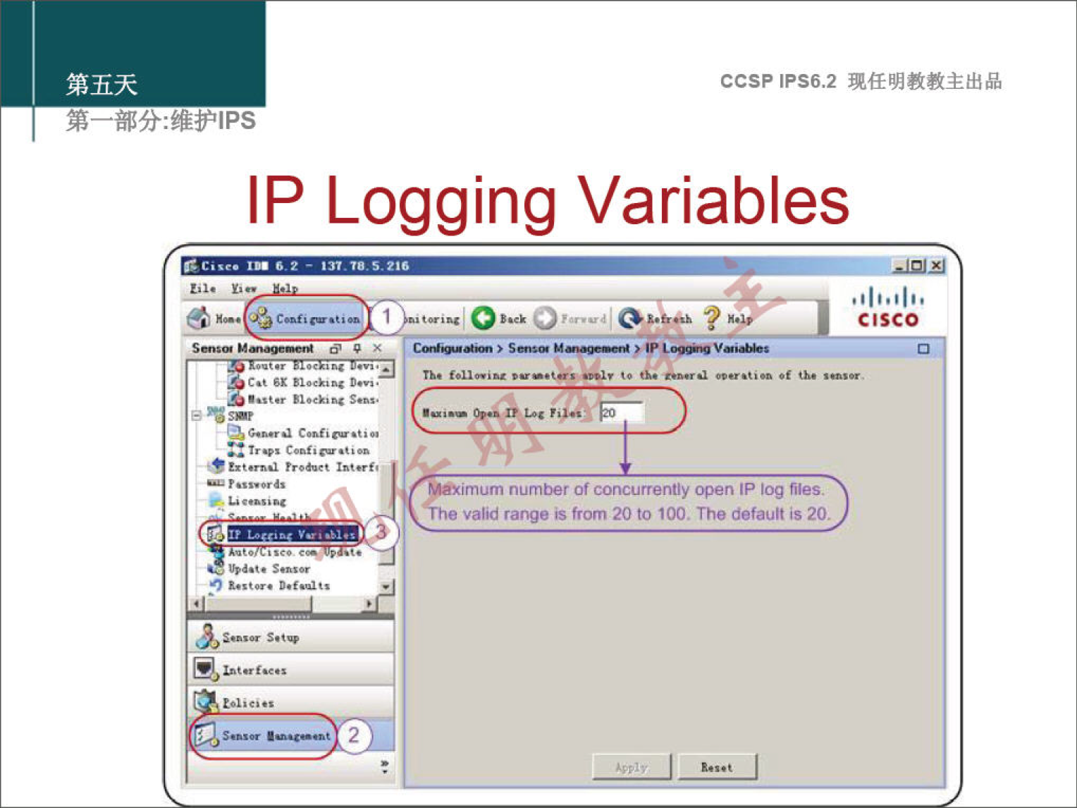 ccsp IPS6.2 IP Logging Variables Maximum number of concurrently open IP log files. The valid range is from 20 to 100. The default is 20, CISCO 