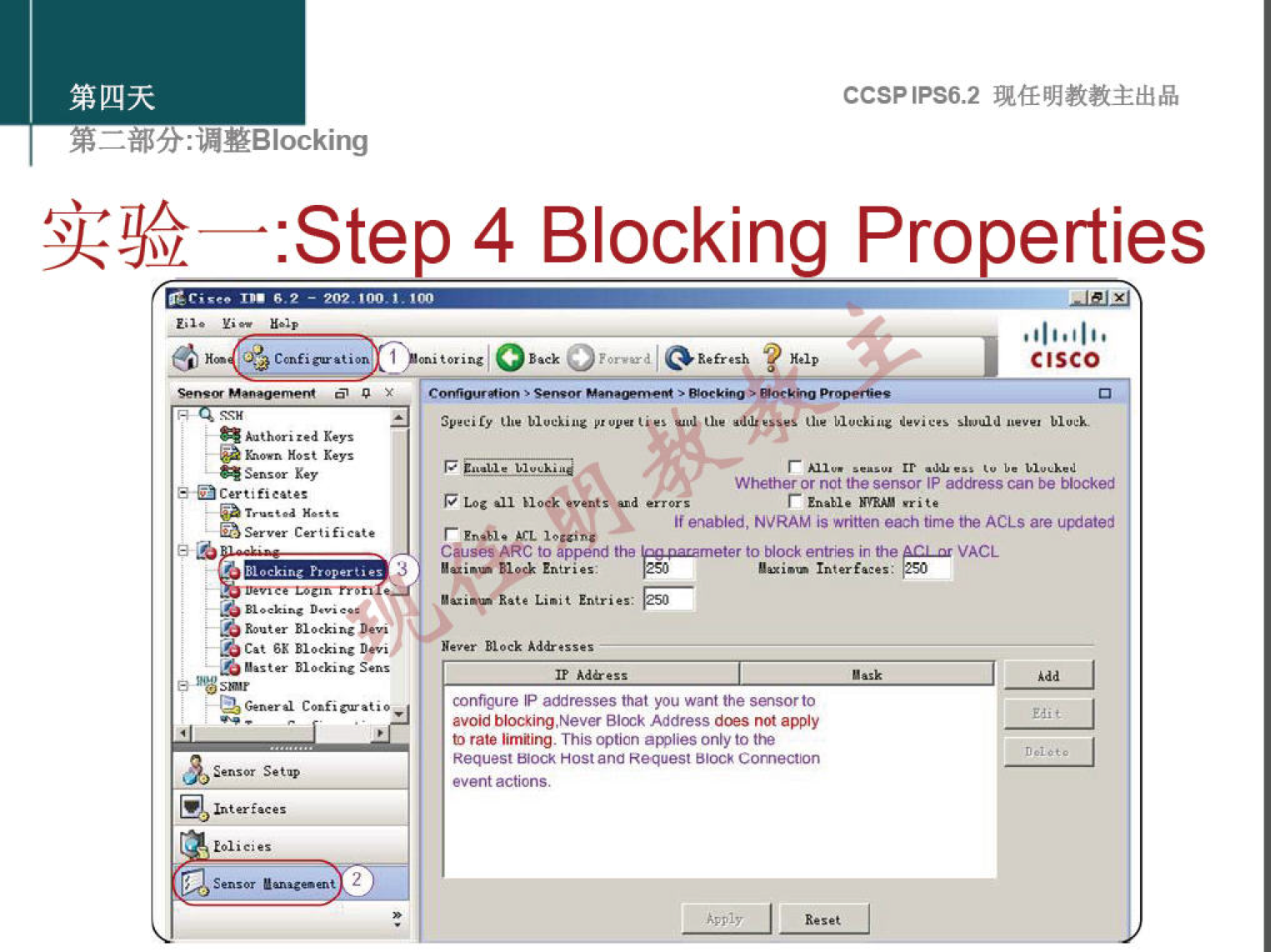 CCSPlPS6.2 
: "NBlocking 
:Step 4 Blocking Properties 
CISCO 
Whether ot nct the senscg I P M &ess can be N»cked 
Lac .11 
NVR_AM is Mitten eæh time ACL S 
ARC 'o 
Li.it 
c.f 61 
confsure P mat want the 
Address 
O r ale This onry to 
Request Host anc Request 