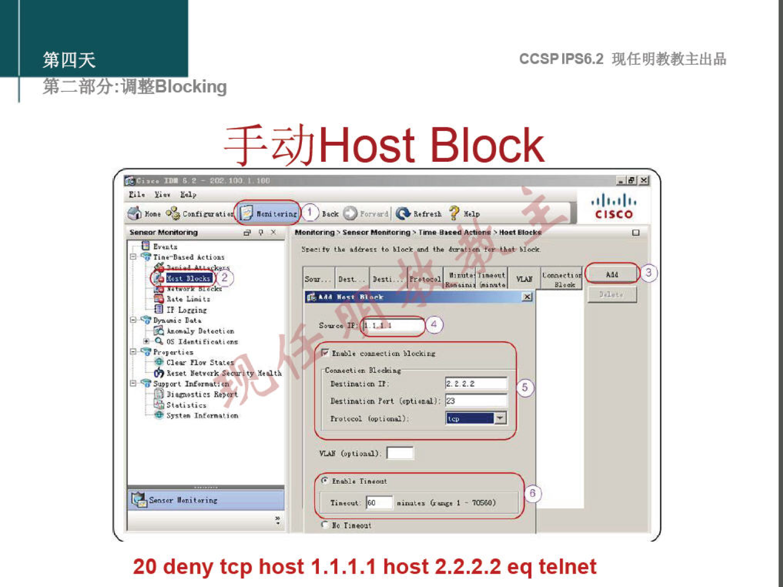 : "YBlocking 
CCSPlPS6.2 
i)JHost Block 
20 deny tcp host 1.1.1.1 host 2.2.2.2 eq telnet 