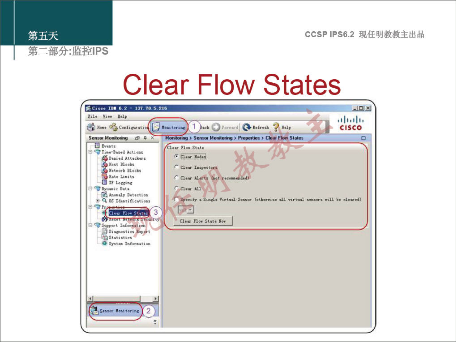 ccsp IPS6.2 Clear Flow States Cisco 