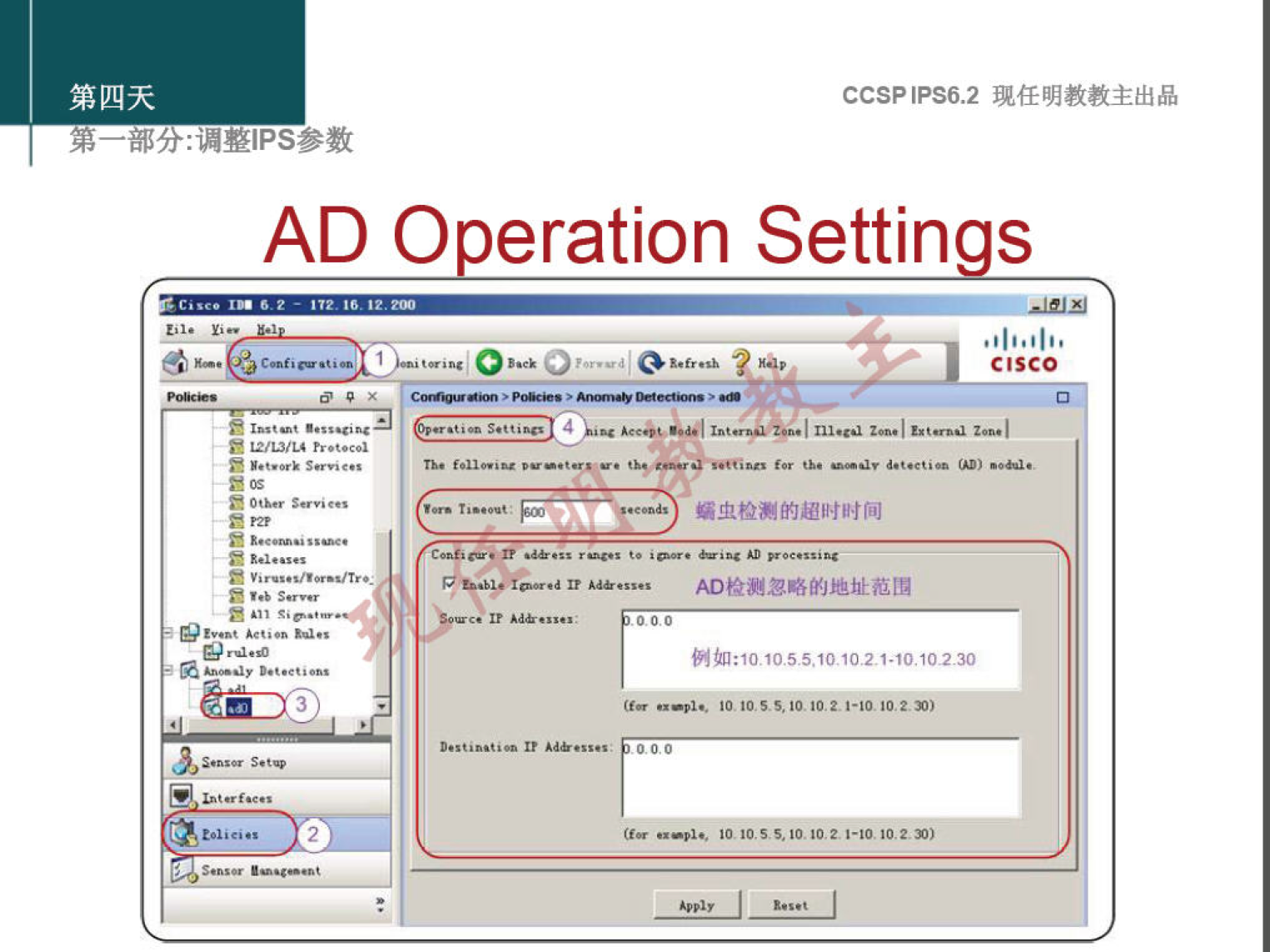 CCSPlPS6.2 
AD O eration Settin s 
CISCO 