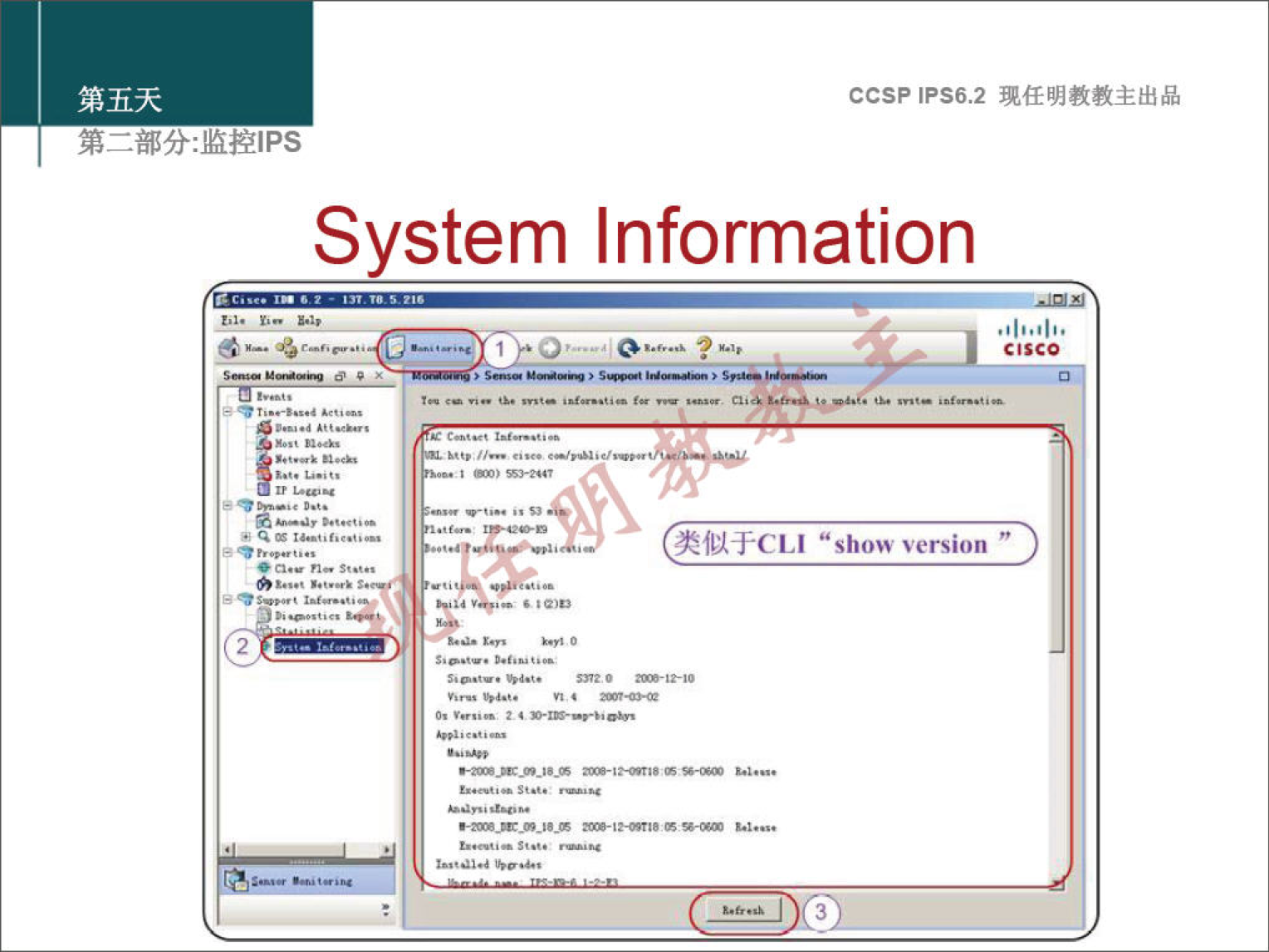 ccsp IPS6.2 System Information show version CISCO 