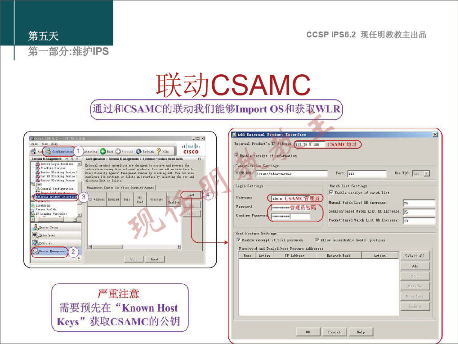 第 五 天 CCSP S6 ． 2 现 任 明 教 教 主 出 品 第 一 部 分 ： 雍 刂 PS 联 动 CSAMC 通 过 和 CSAMC 的 联 动 我 们 能 够 Import os 和 严 重 注 意 需 要 预 先 在 "Known Host Key 、 ” 获 取 （ 、 AMC 的 公 明 