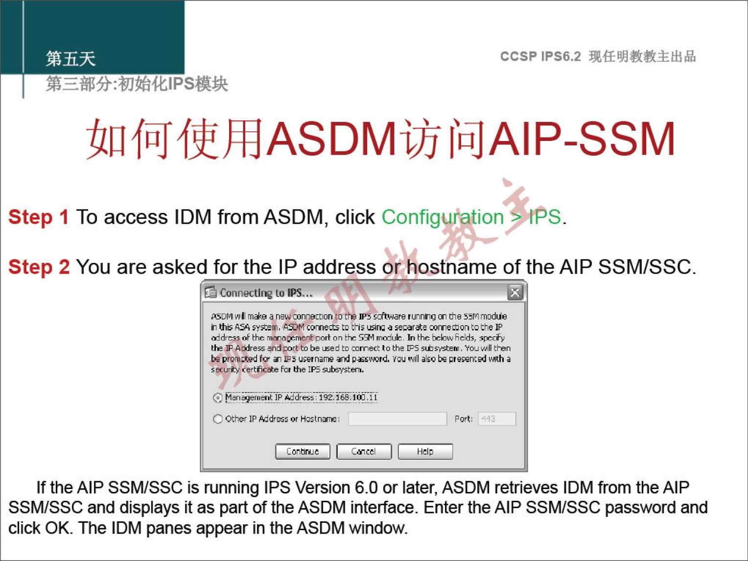 ccsp IPS6.2 Step 1 To access IDM from ASDM, click Config ion 0414 s. Step 2 You are asked for the IP address ostname of the AIP SSWSsc. nectlrg to ASA heds, to FS the C Ott. IP If the AIP SSM/SSC is running IPS Version 6.0 or later, ASDM retrieves IDM from the AIP SSM/SSC and displays it as part of the ASDM interface. Enter the AP SSM/SSC password and click OK. The IDM panes appear in the ASDM window. 